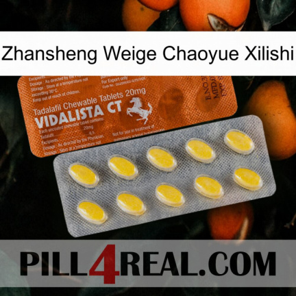 Zhansheng Weige Chaoyue Xilishi 42